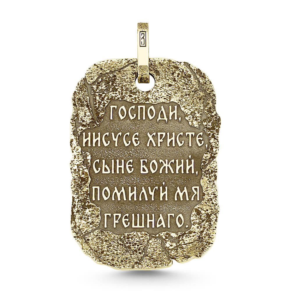 Икона 06-20-02740-00-1
