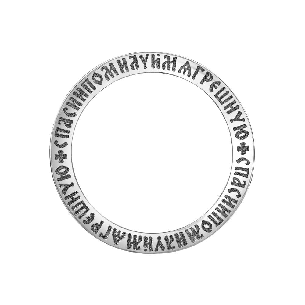 Кольцо 02-10-00010-7-1