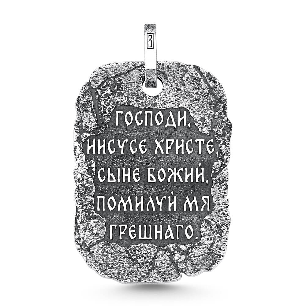Икона 06-10-02740-00-1