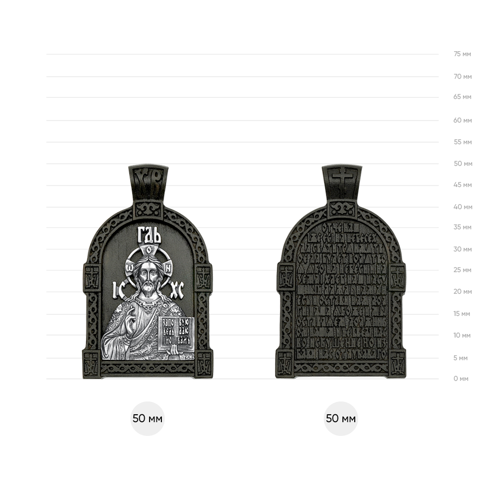 Икона 06-11-00150-04-1