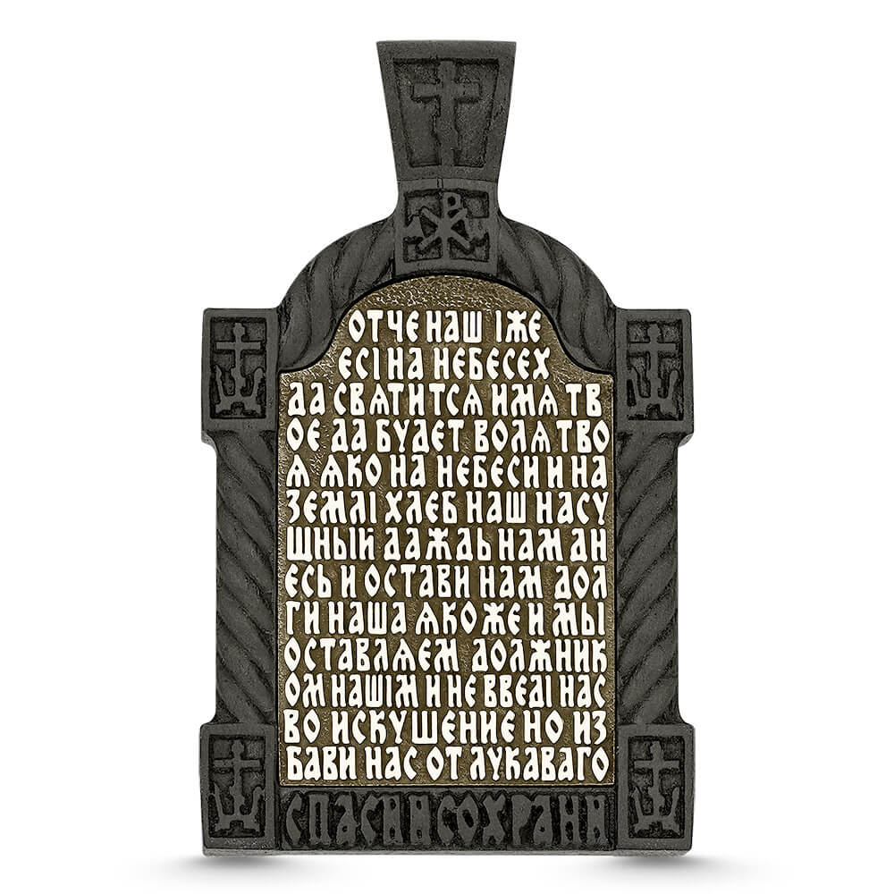 Икона 06-21-00550-05-1