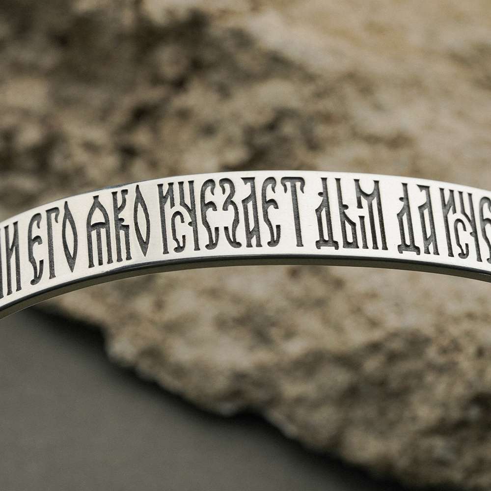 Браслет 03-10-04712-00-35