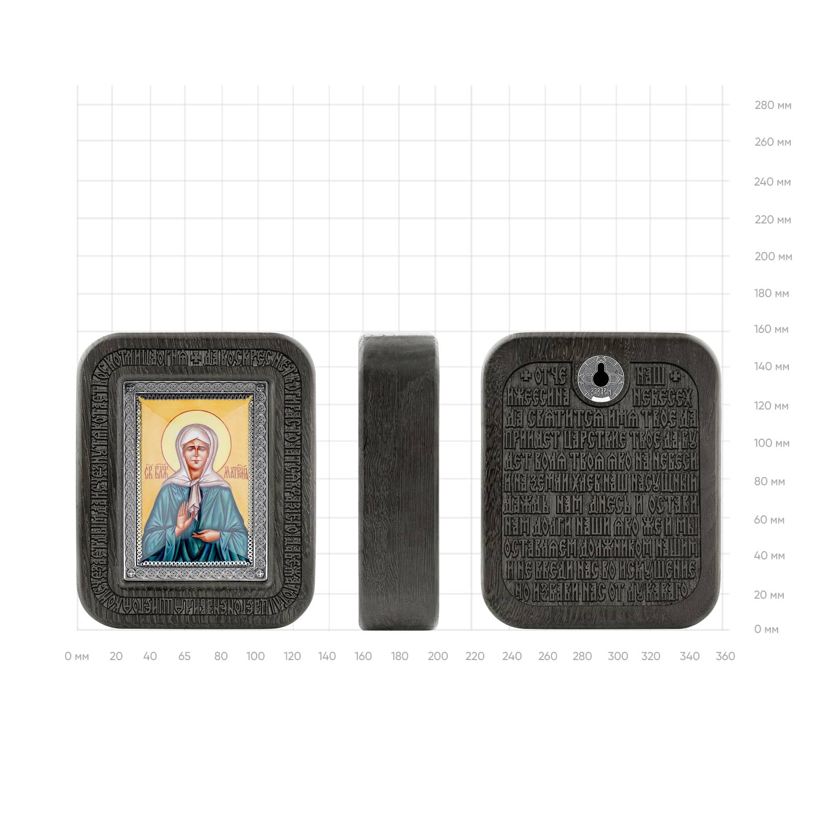 Настольная Икона 18-15-00006-00-4