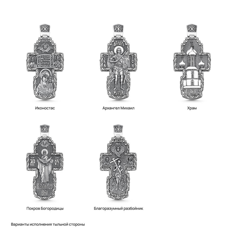 Крест 07-31-00265-03-2