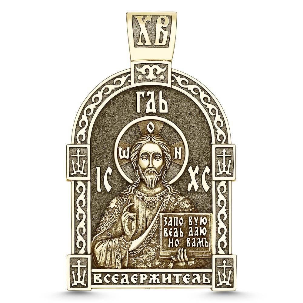 Икона 06-20-00150-00-1