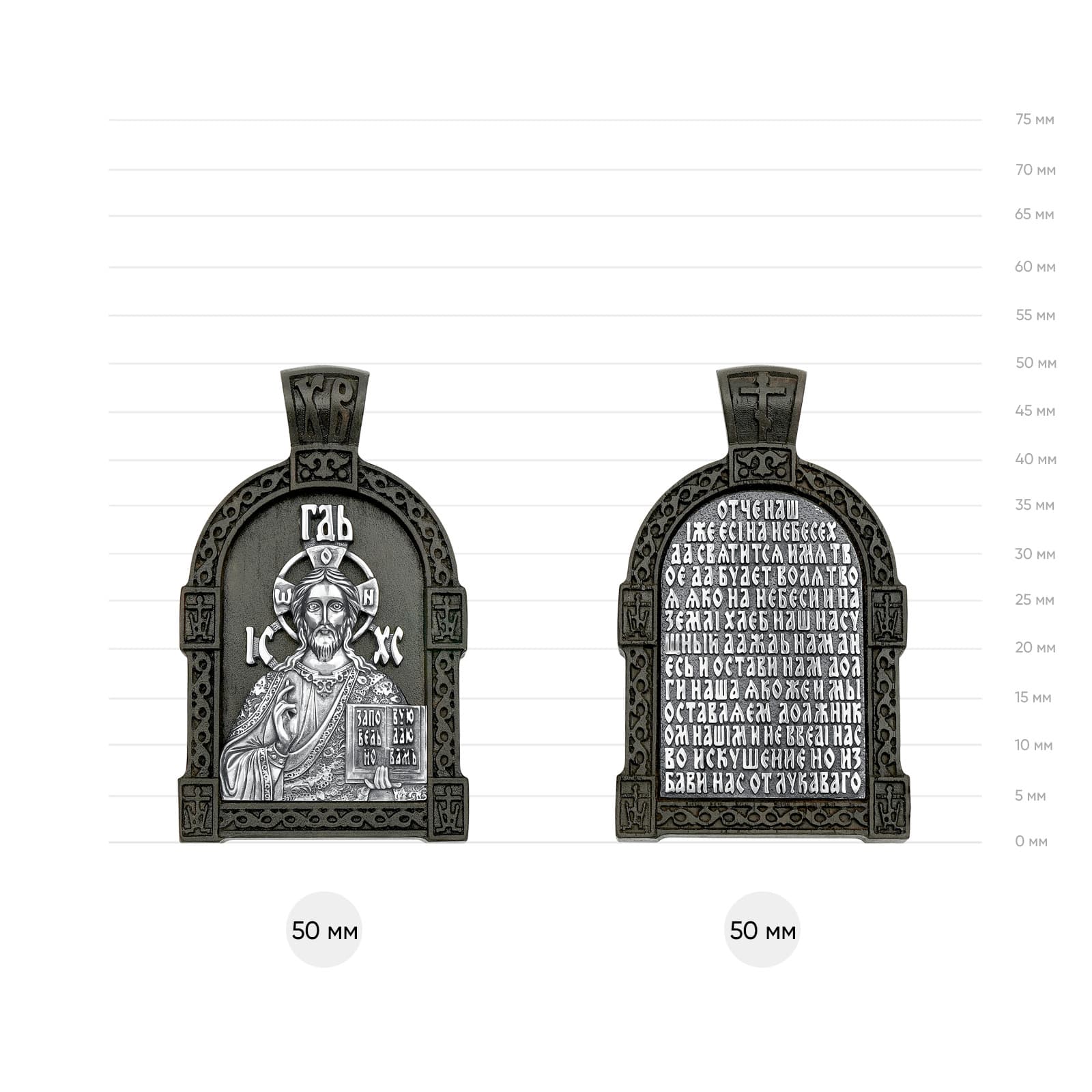 Икона 06-11-00150-05-1