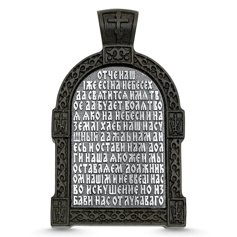 Икона 06-11-00150-05-1