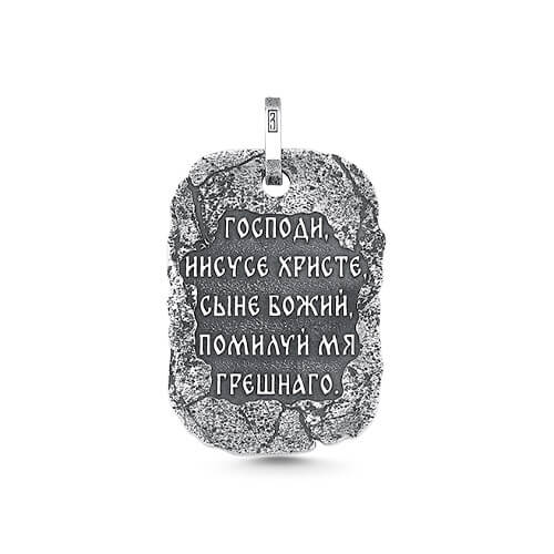 Икона 06-10-02740-00-1