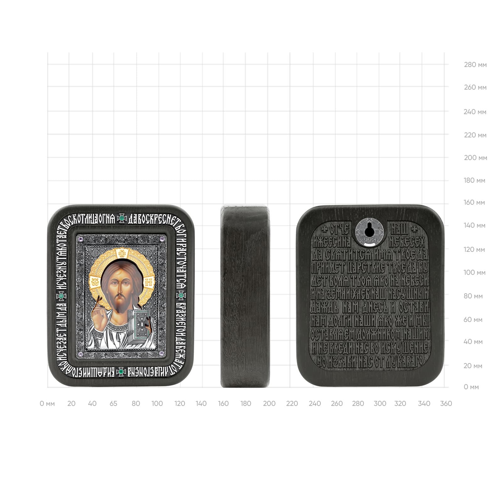Настольная Икона 18-15-00015-00-2