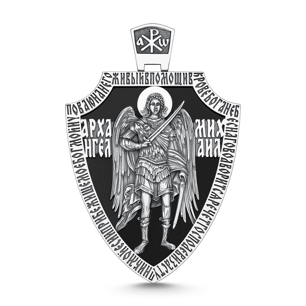Икона 06-12-03240-02-1