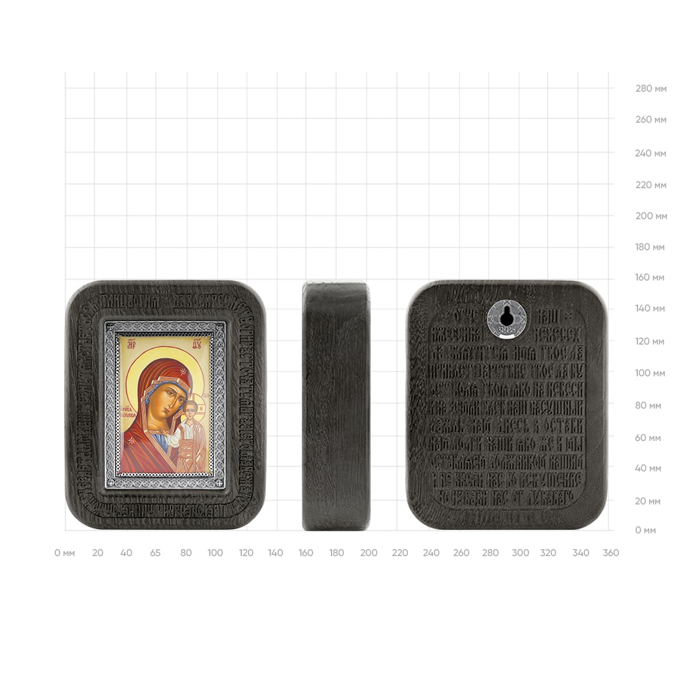 Настольная Икона 18-15-00006-00-1