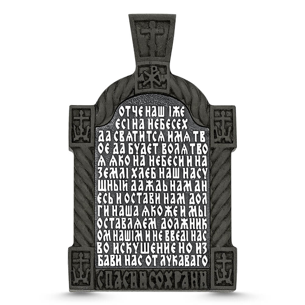 Икона 06-11-00550-05-1
