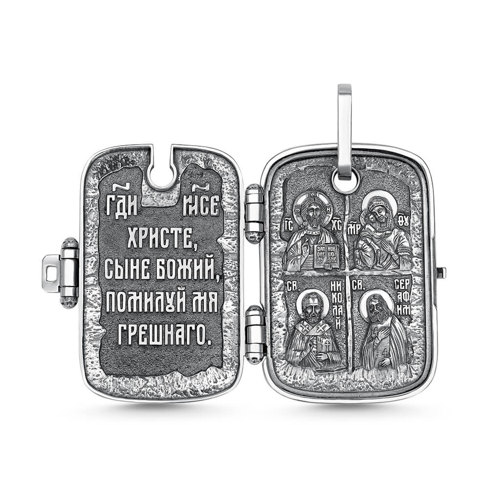 Икона 06-10-01630-00-1