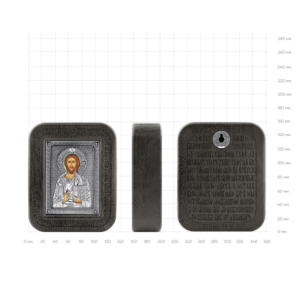 Настольная Икона 18-15-00005-00-1