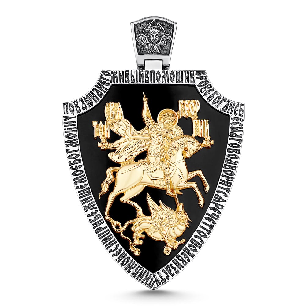 Икона 06-32-00950-02-1