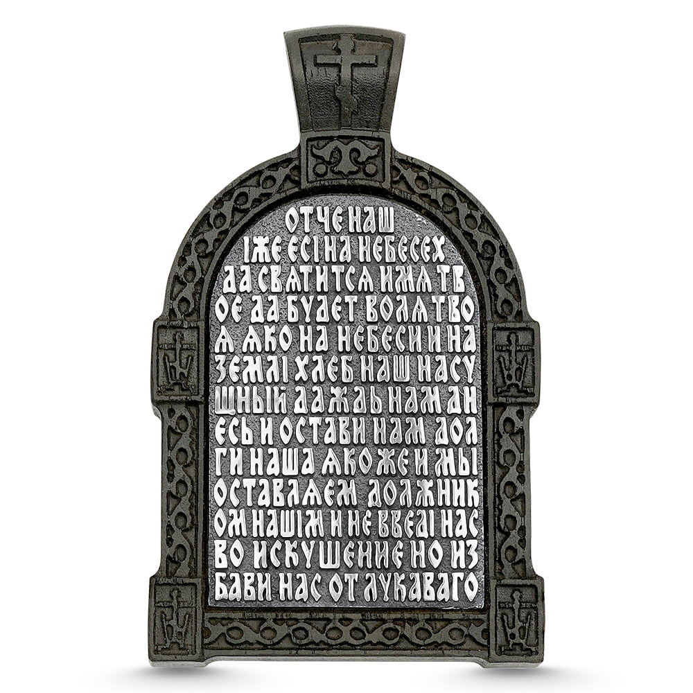 Икона 06-11-00150-05-1