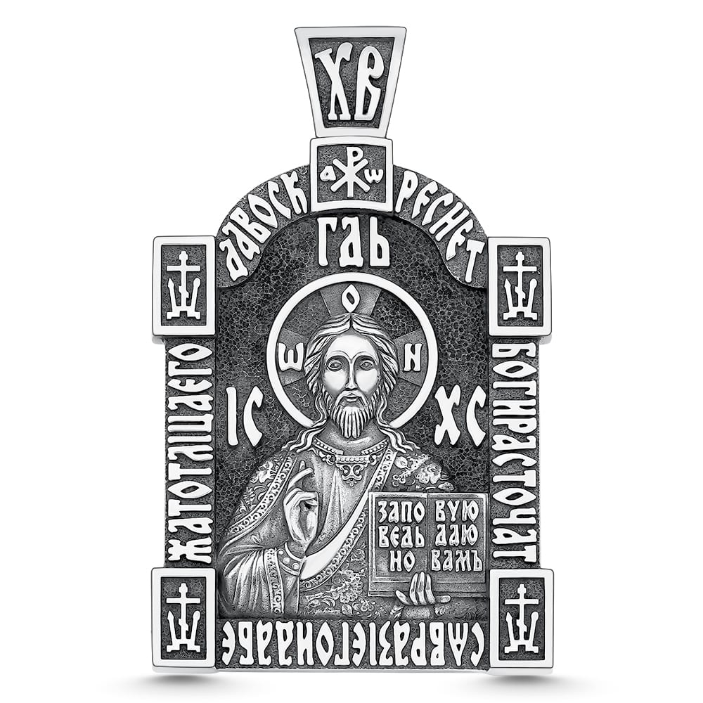 Икона 06-10-00550-00-1